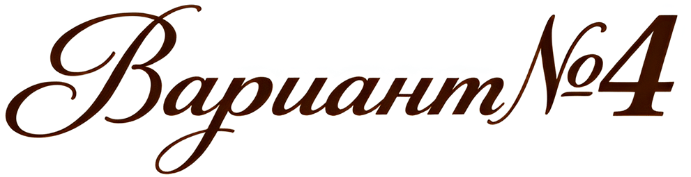 Подарок на свадьбу